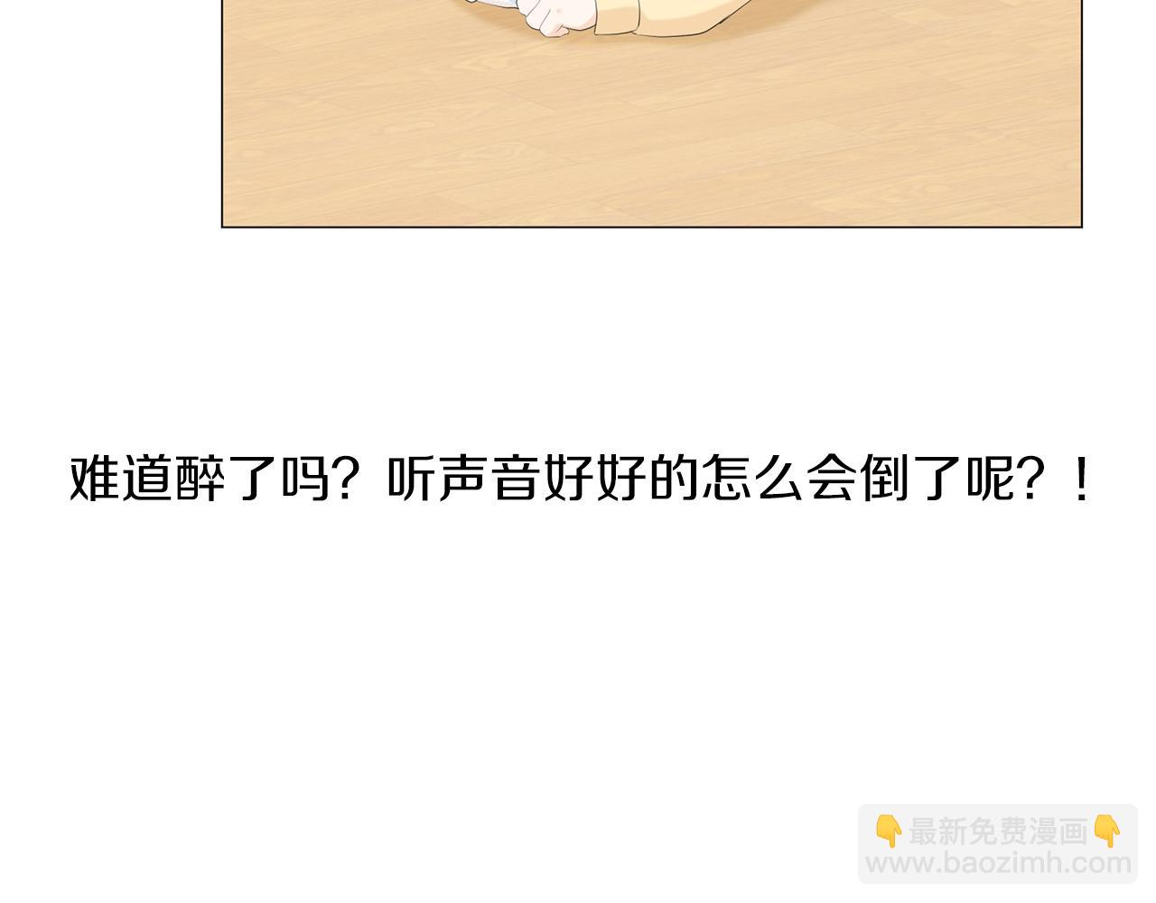 第5话 爸爸出轨了？143