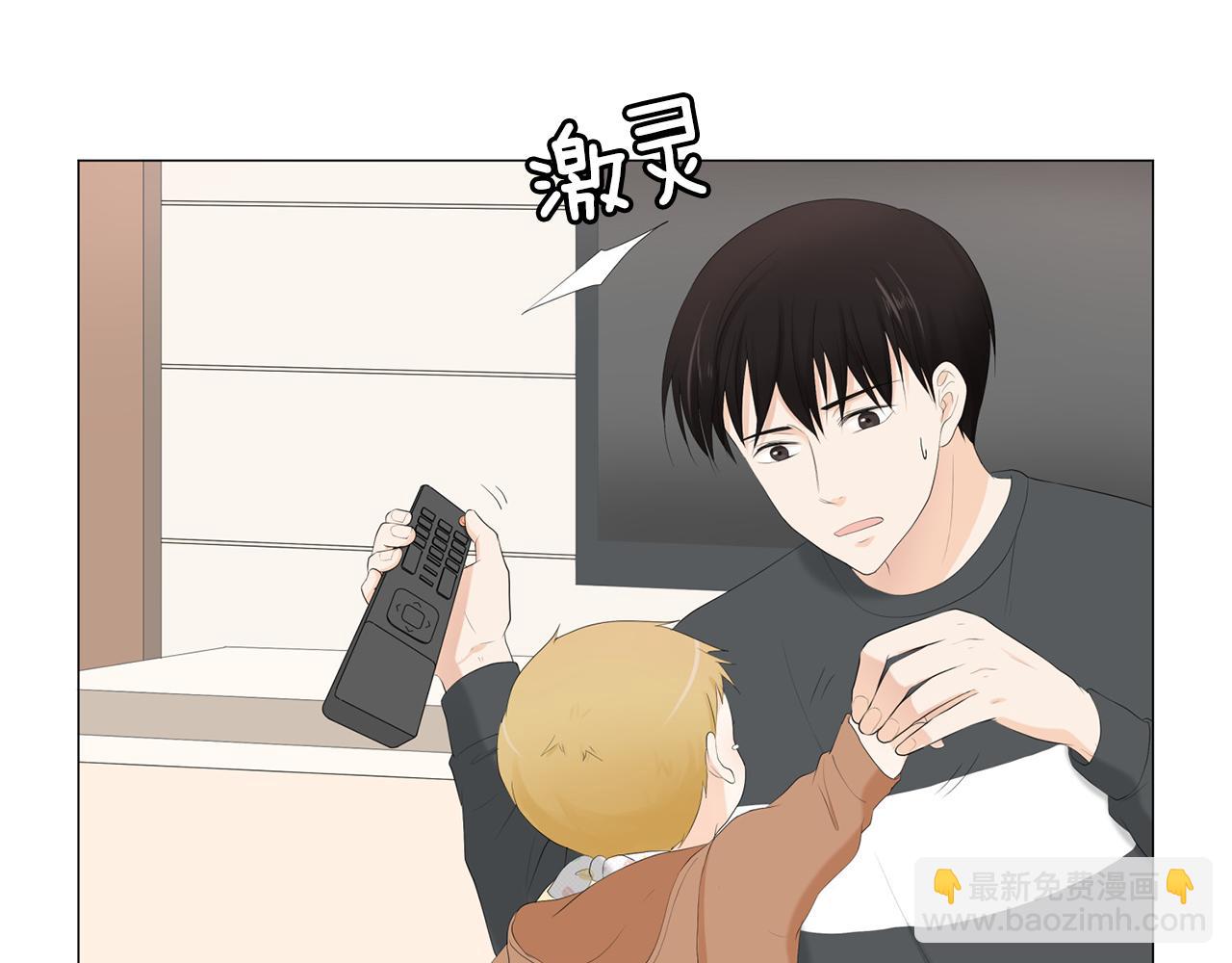 第5话 爸爸出轨了？144