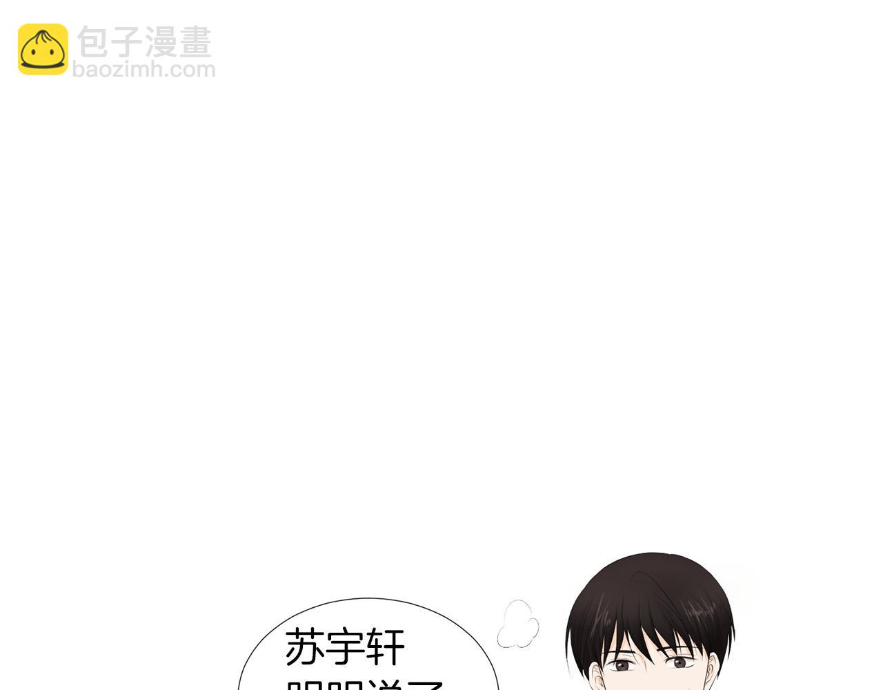 第5话 爸爸出轨了？148