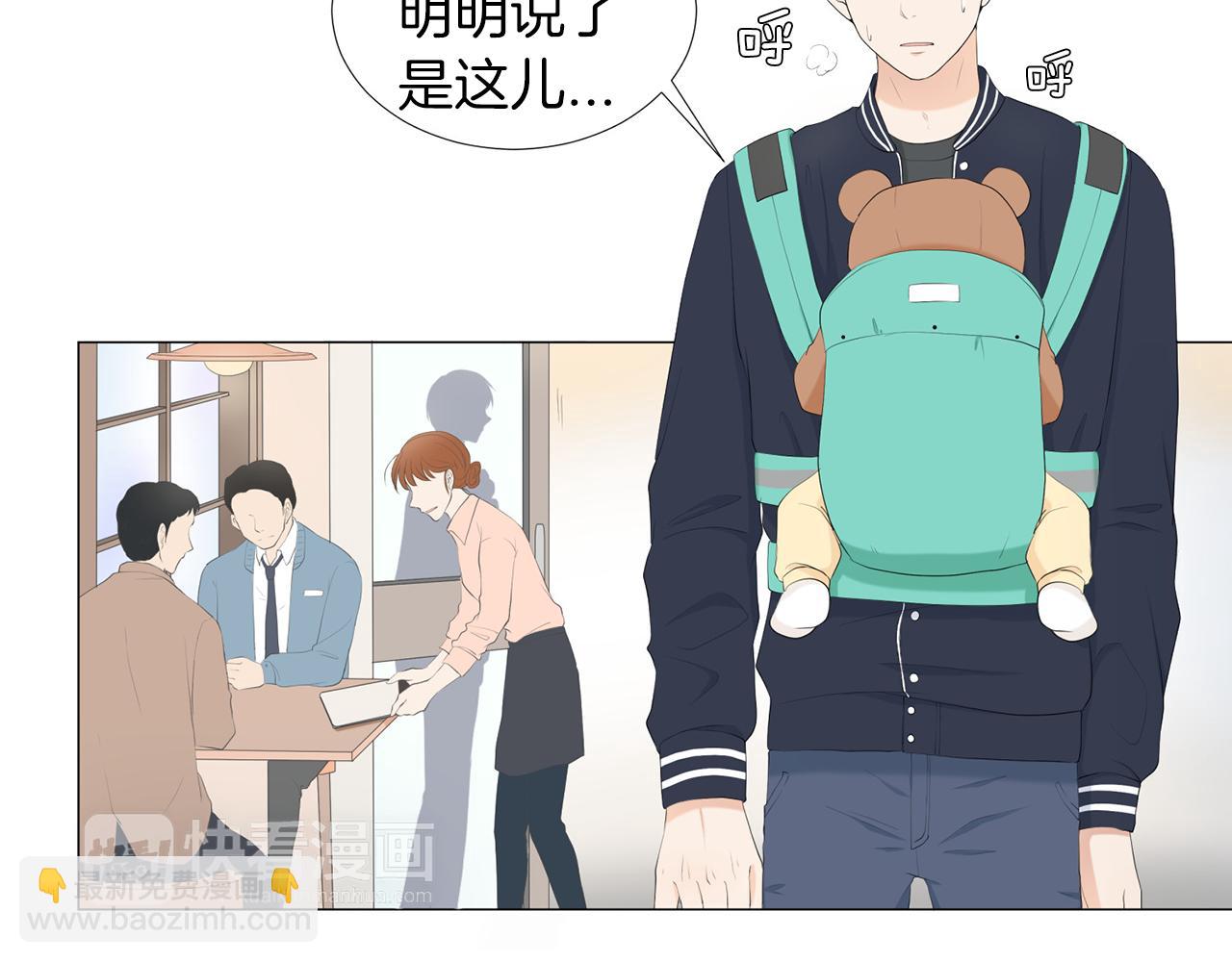 第5话 爸爸出轨了？149
