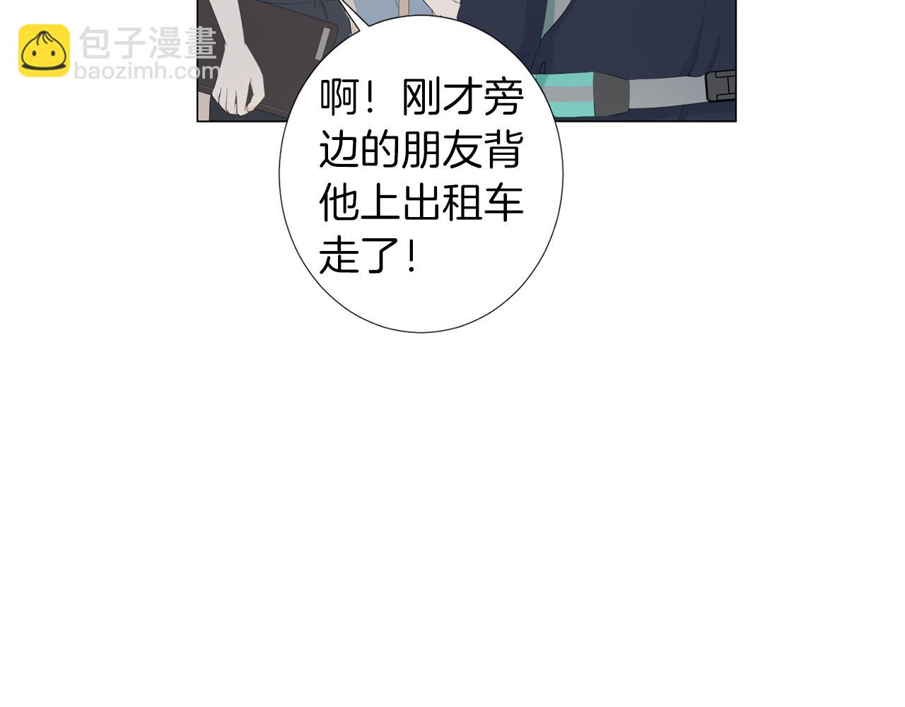 第5话 爸爸出轨了？152