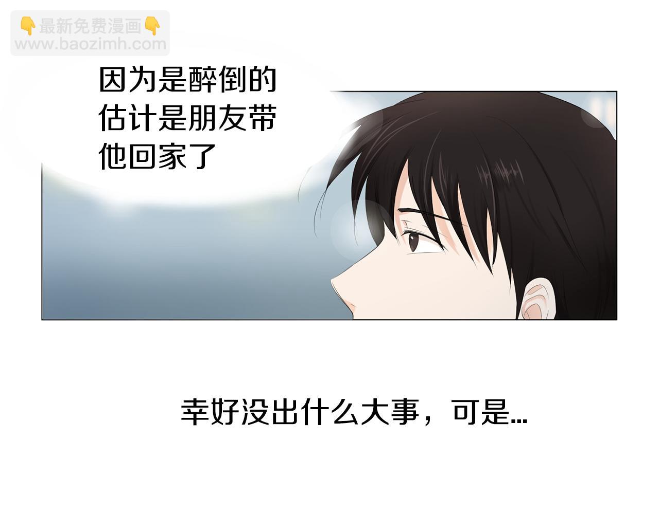 第5话 爸爸出轨了？153