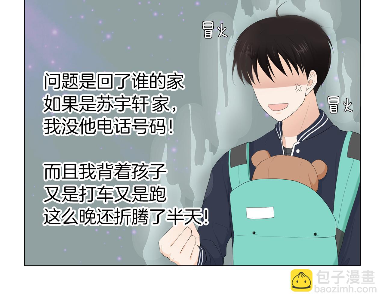 第5话 爸爸出轨了？155