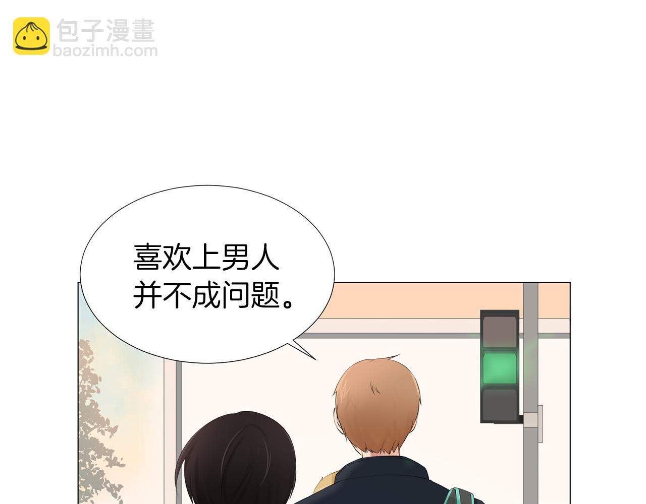 第5话 爸爸出轨了？16