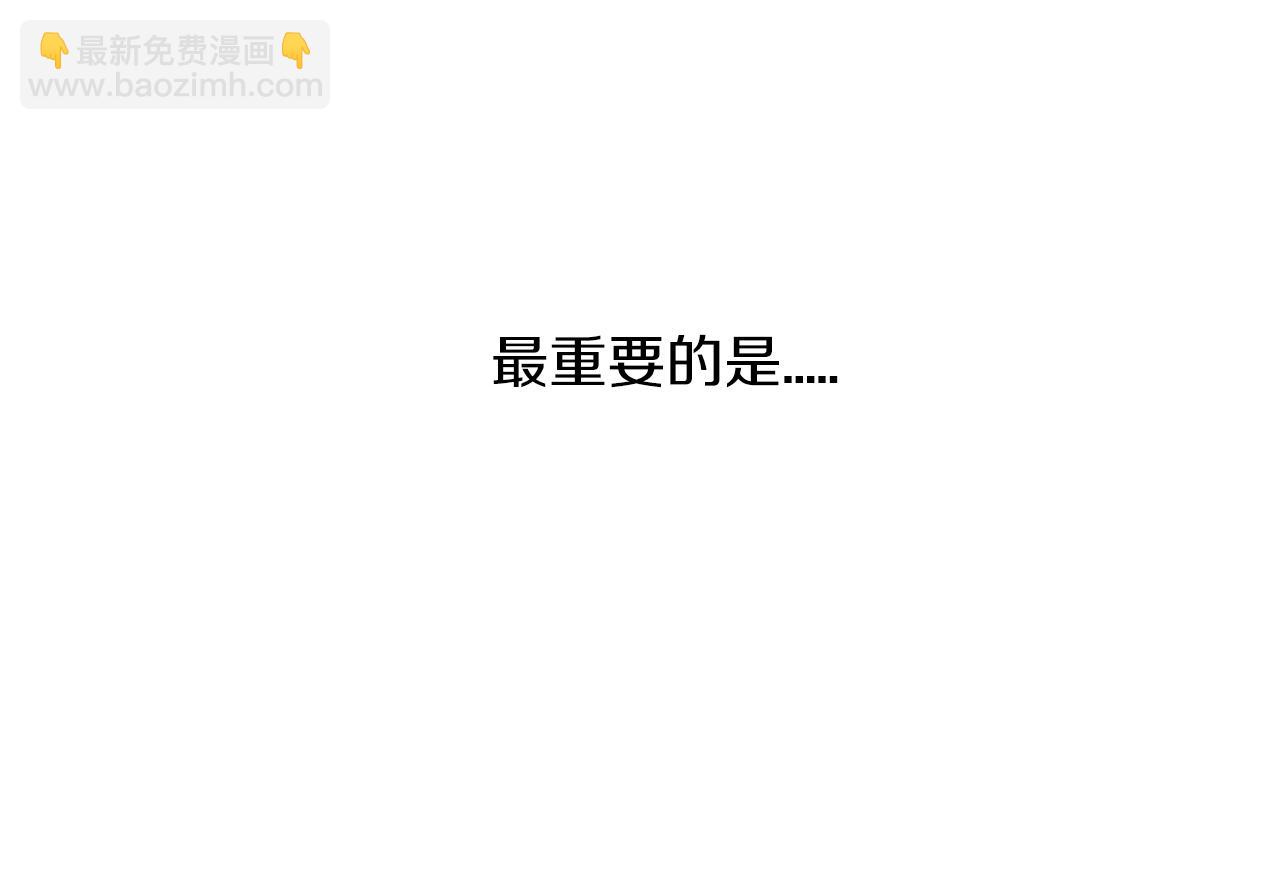 第5话 爸爸出轨了？160