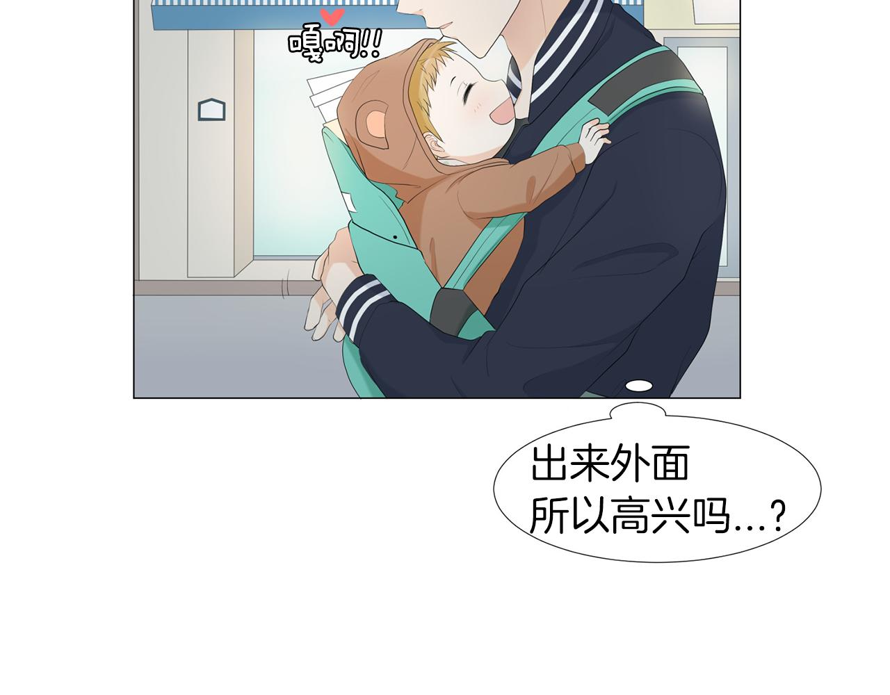 第5话 爸爸出轨了？166