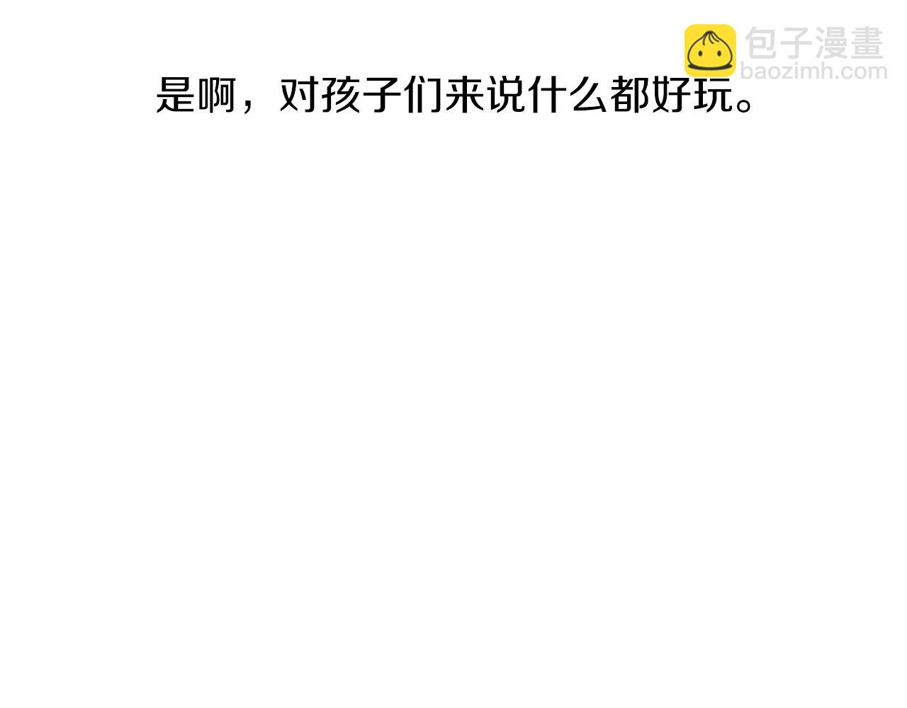 第5话 爸爸出轨了？167