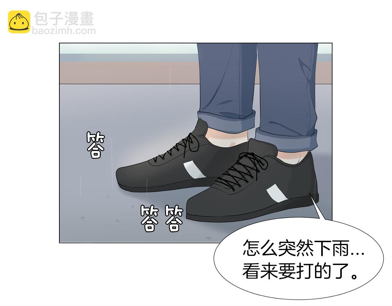 第5话 爸爸出轨了？170