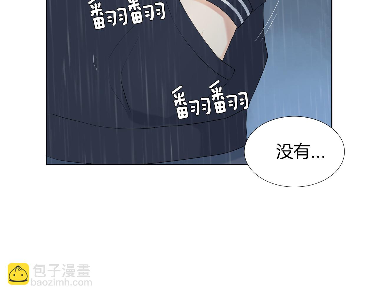 第5话 爸爸出轨了？174