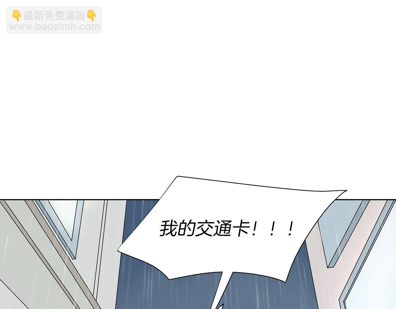 第5话 爸爸出轨了？178
