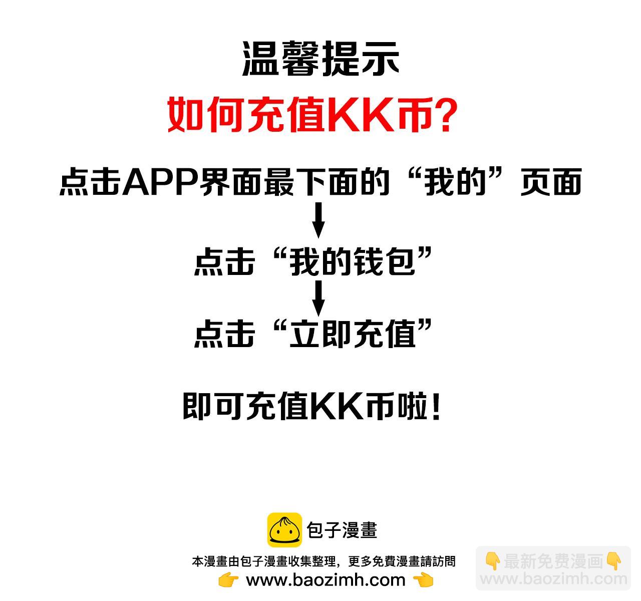 第5话 爸爸出轨了？183