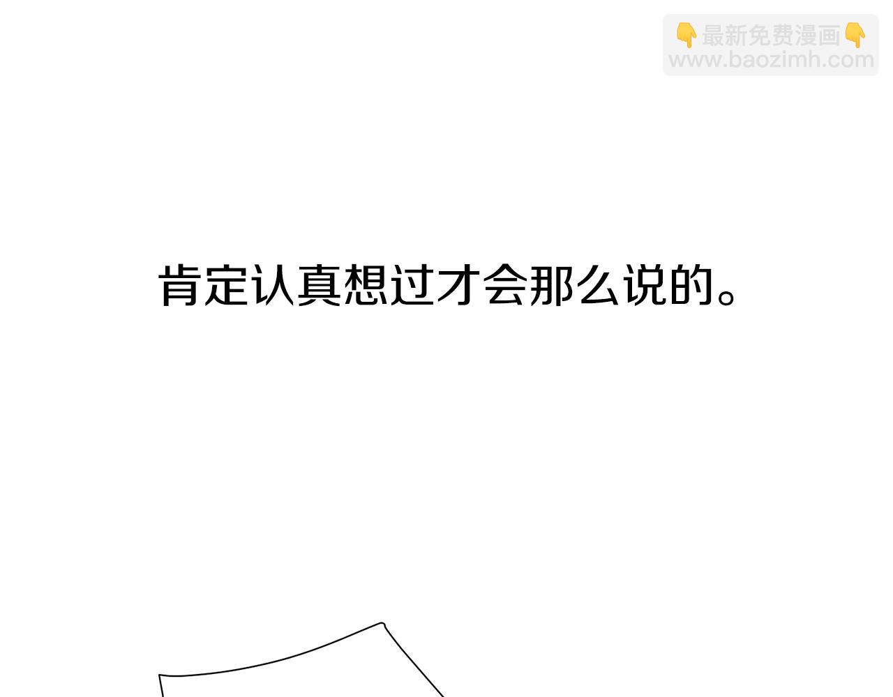 第5话 爸爸出轨了？25