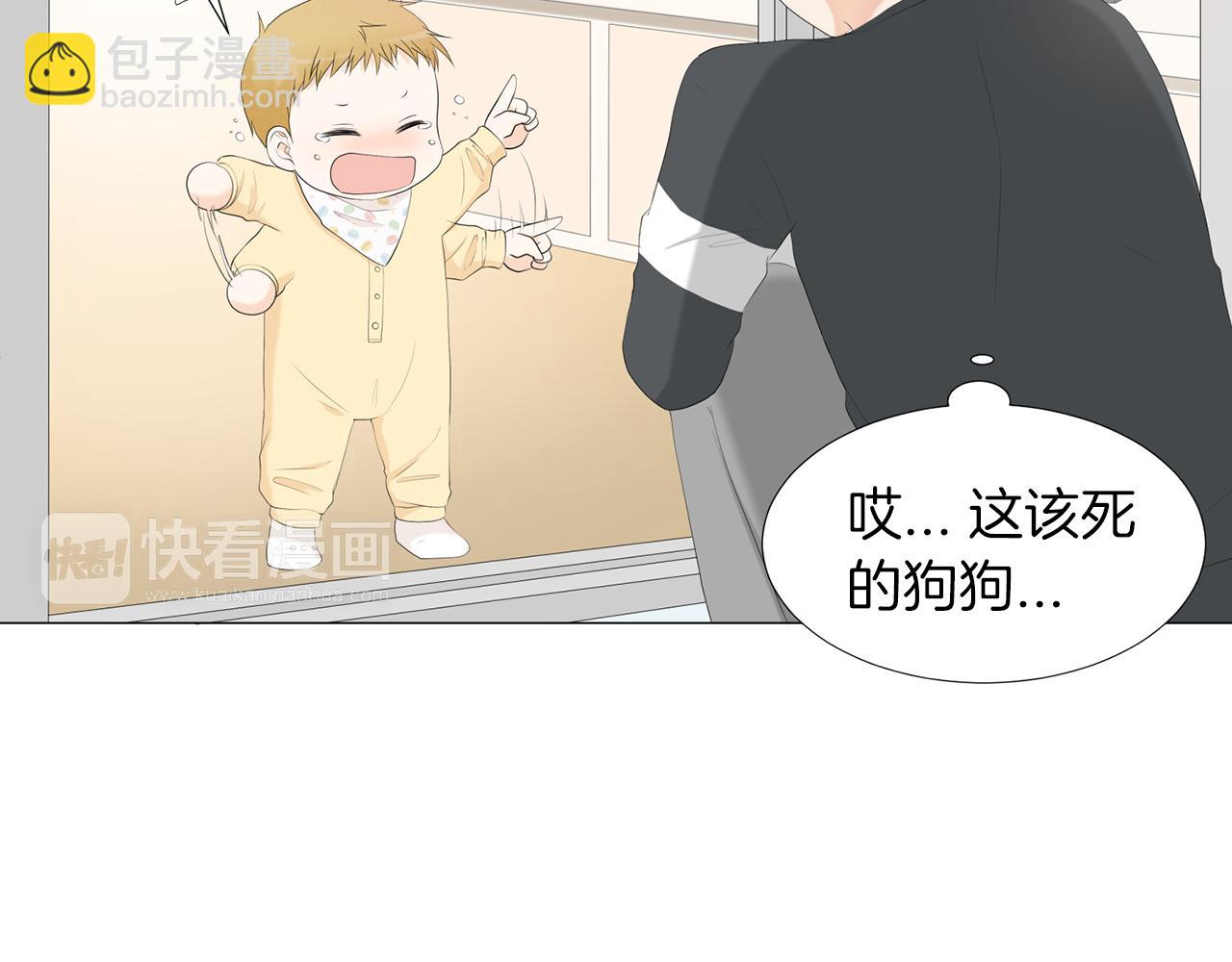 第5话 爸爸出轨了？29