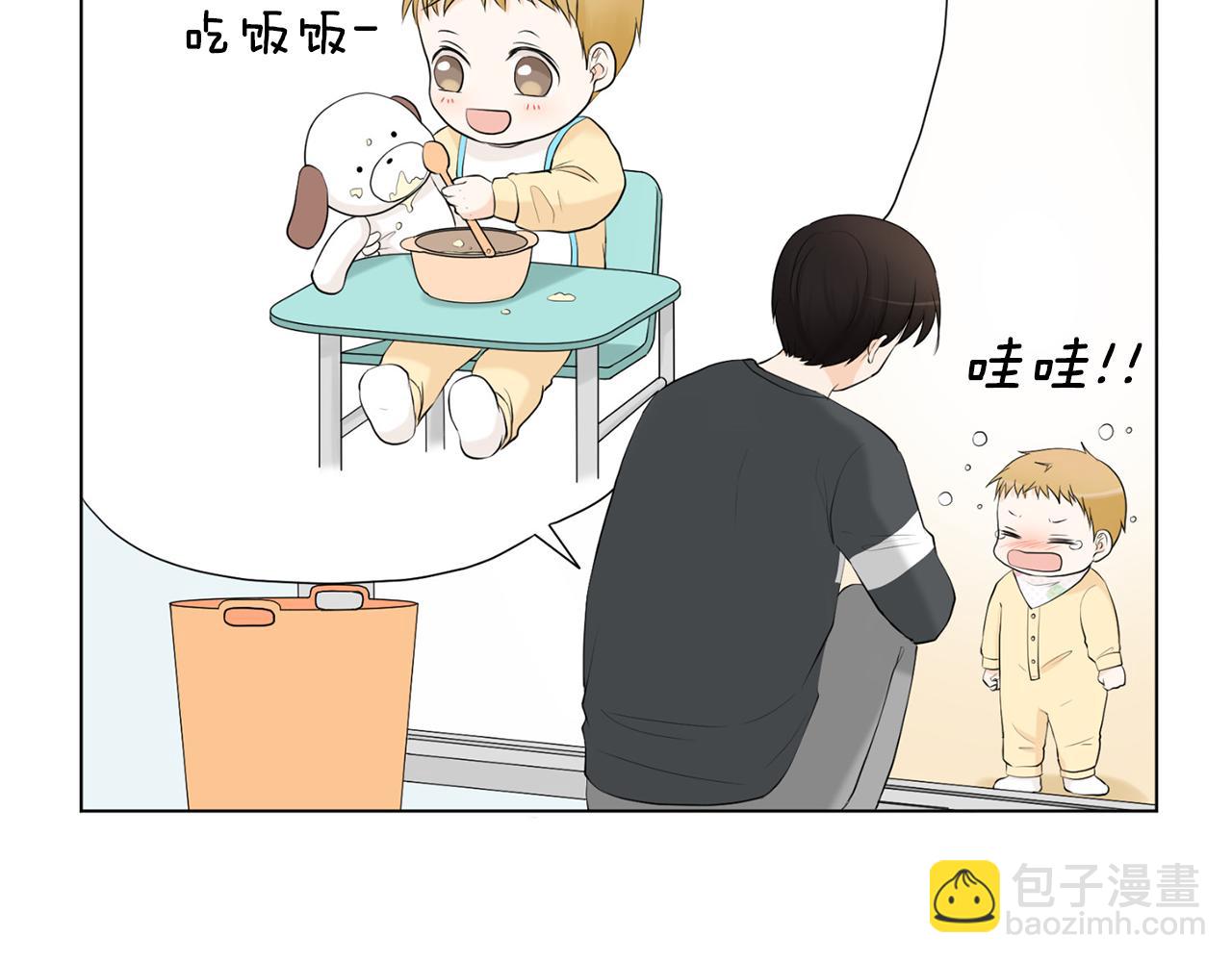 第5话 爸爸出轨了？31