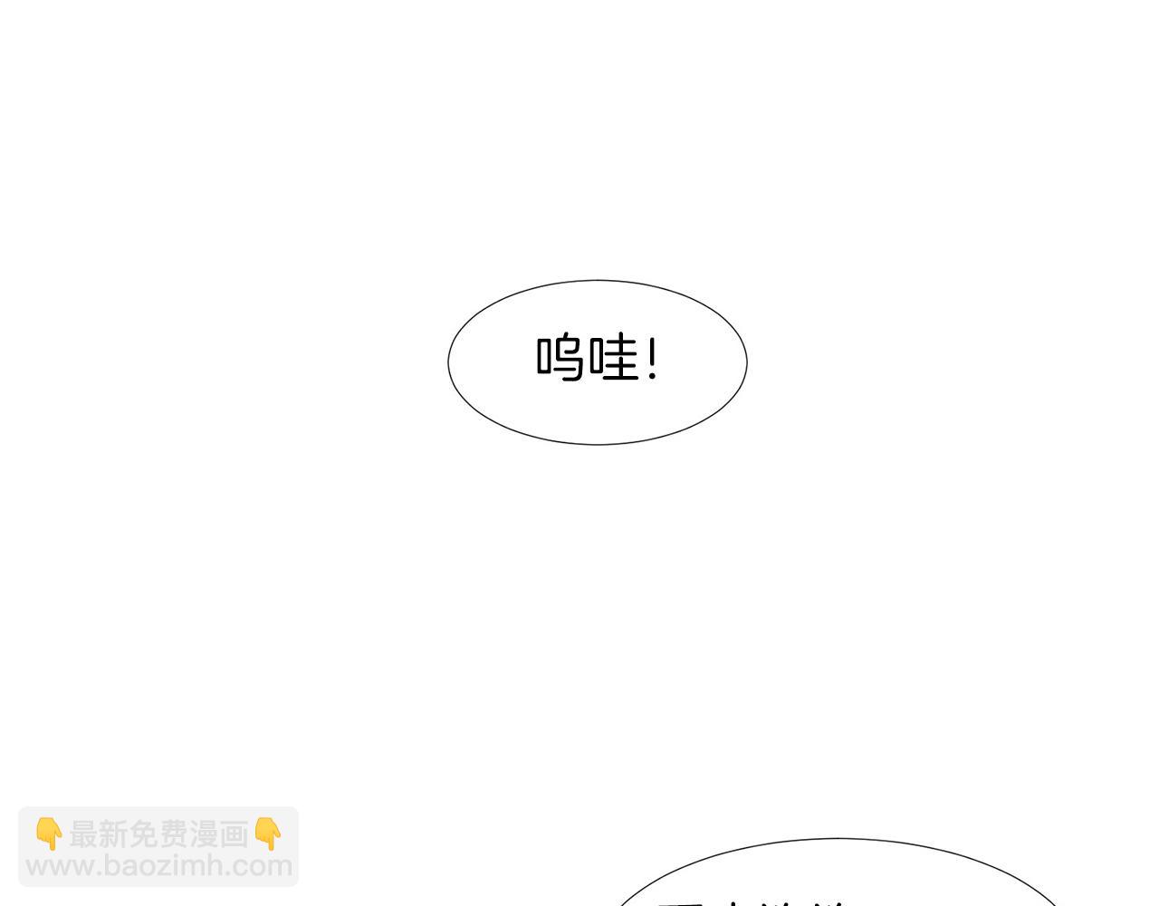 第5话 爸爸出轨了？32