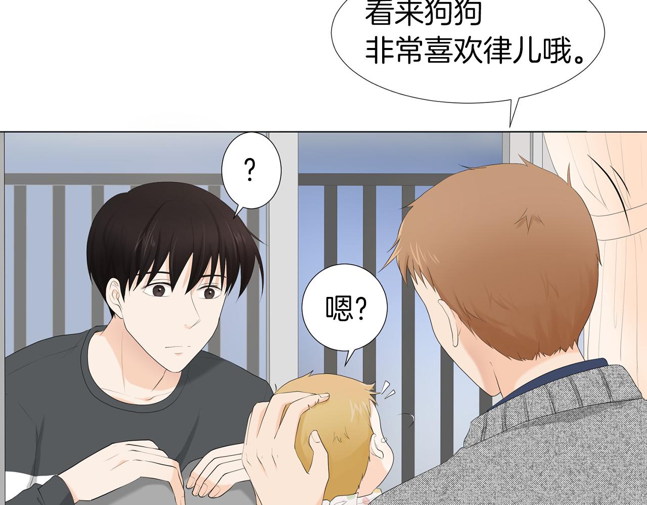 第5话 爸爸出轨了？33