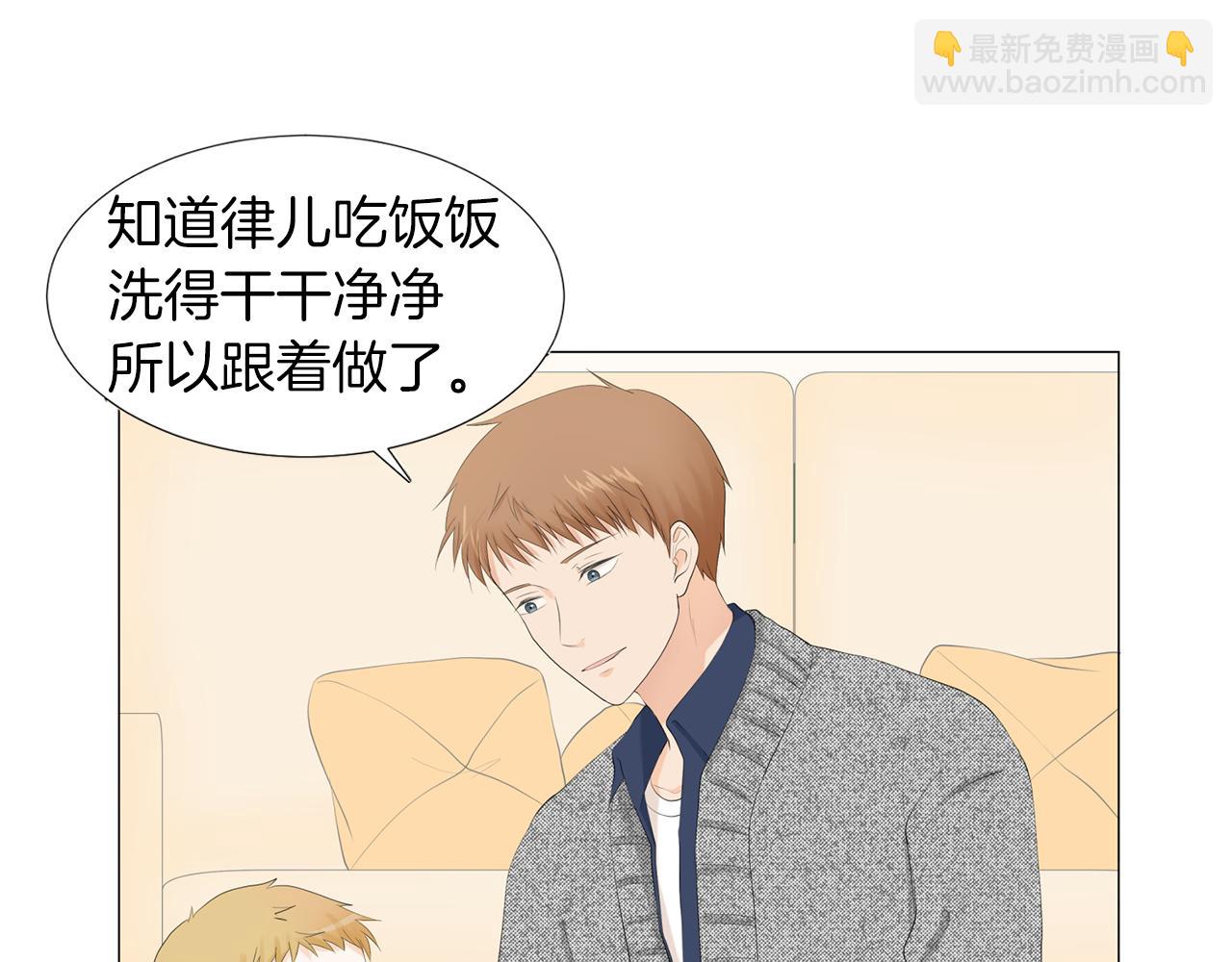 第5话 爸爸出轨了？35