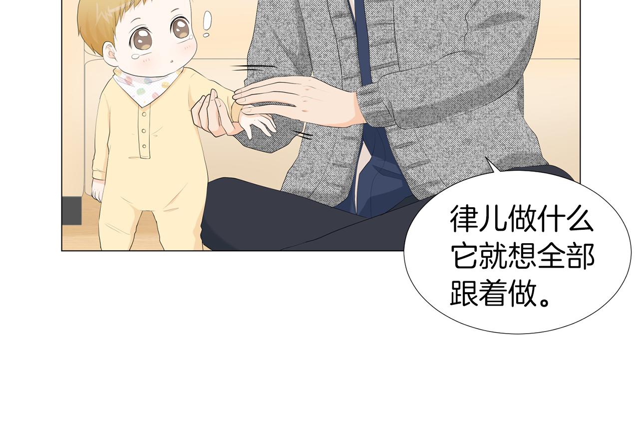 第5话 爸爸出轨了？36