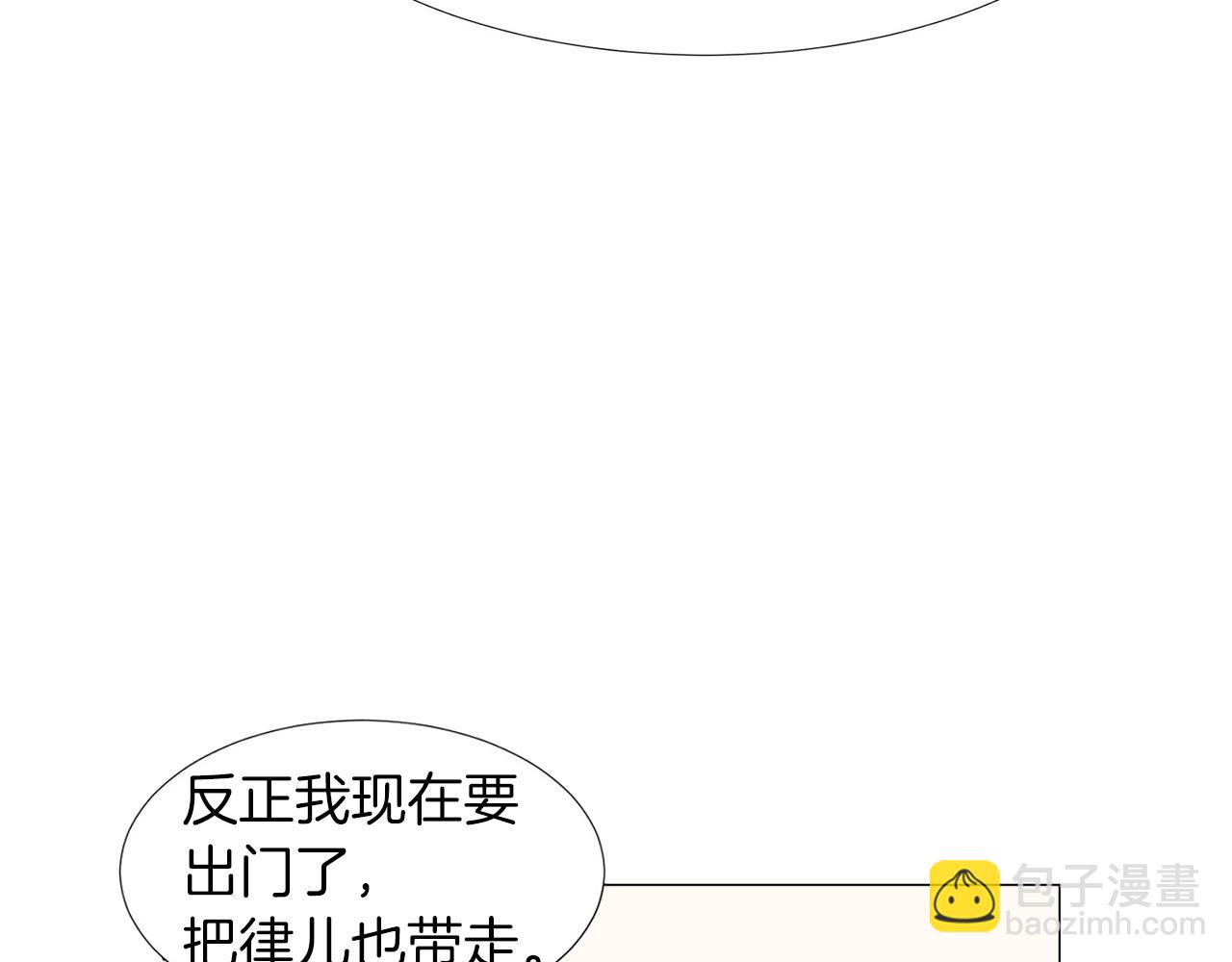第5话 爸爸出轨了？41