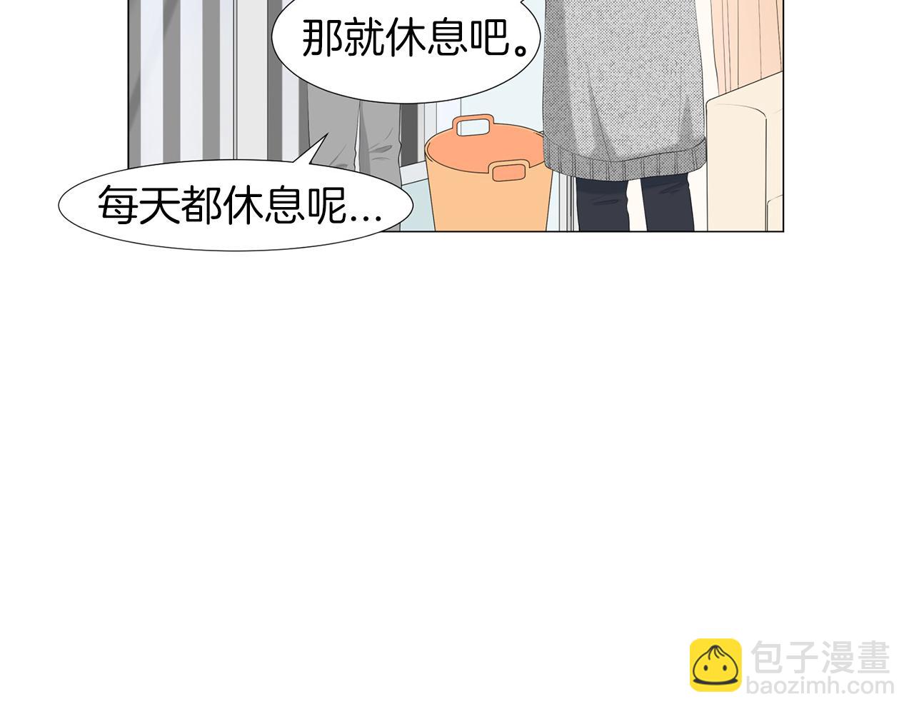 第5话 爸爸出轨了？51