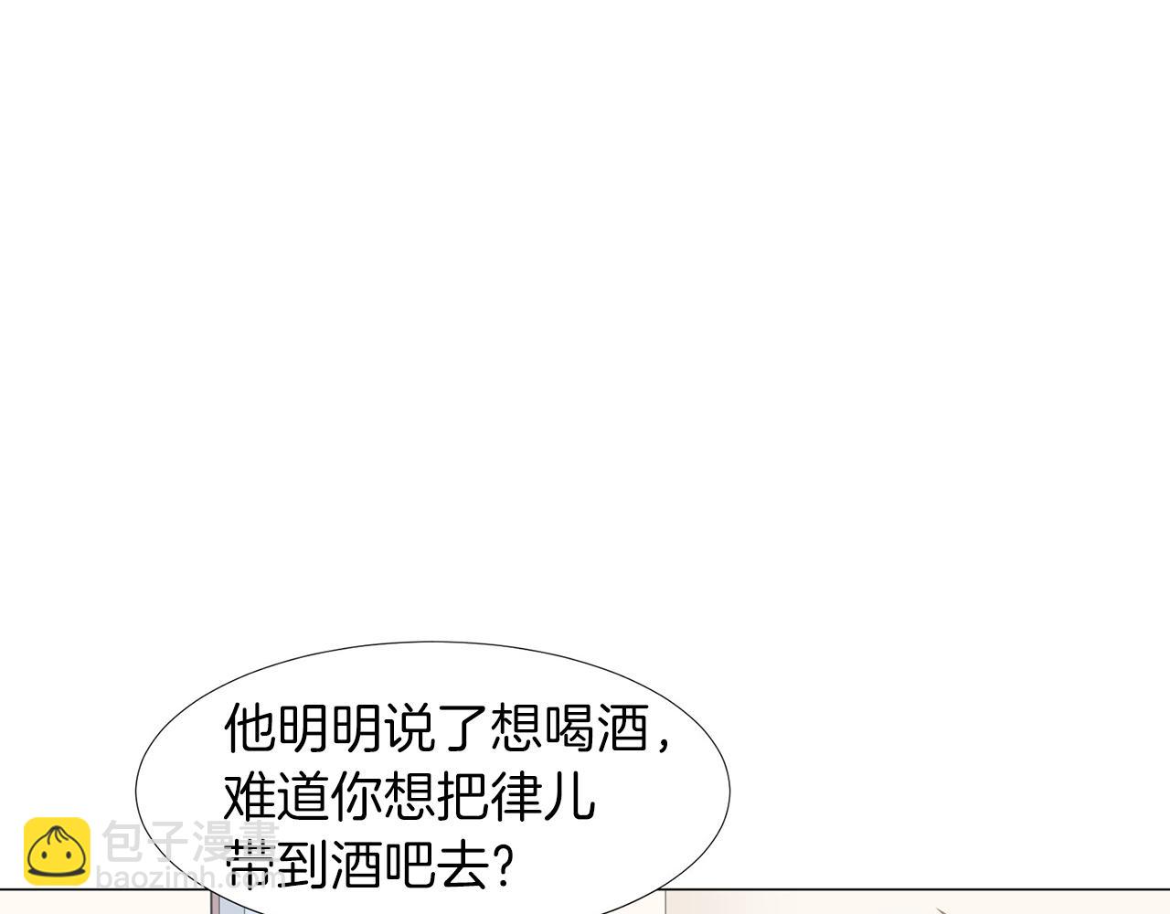 第5话 爸爸出轨了？56
