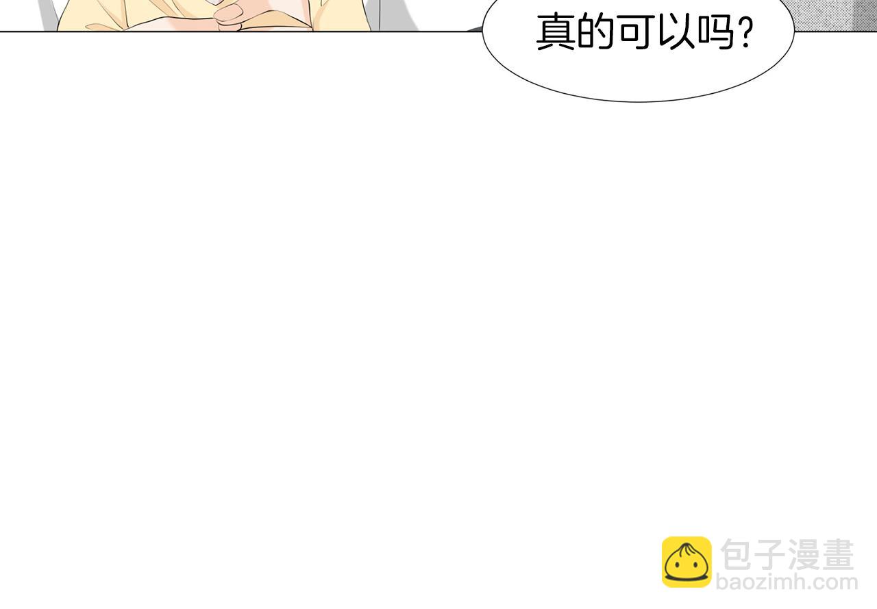 第5话 爸爸出轨了？58