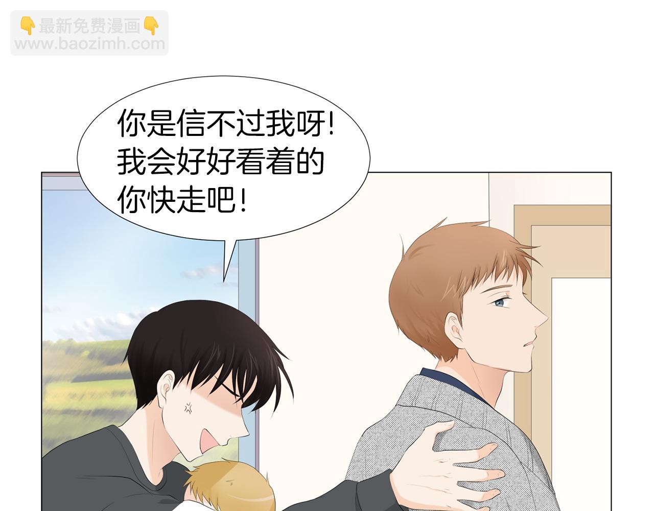 第5话 爸爸出轨了？59