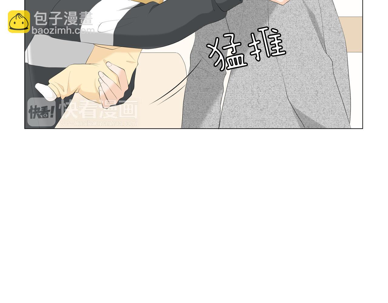 第5话 爸爸出轨了？60