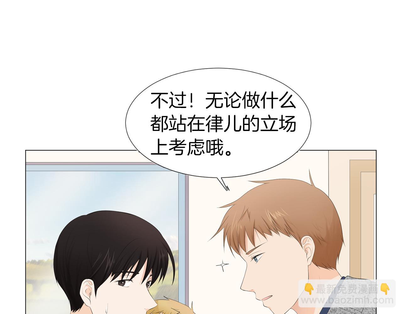 第5话 爸爸出轨了？63