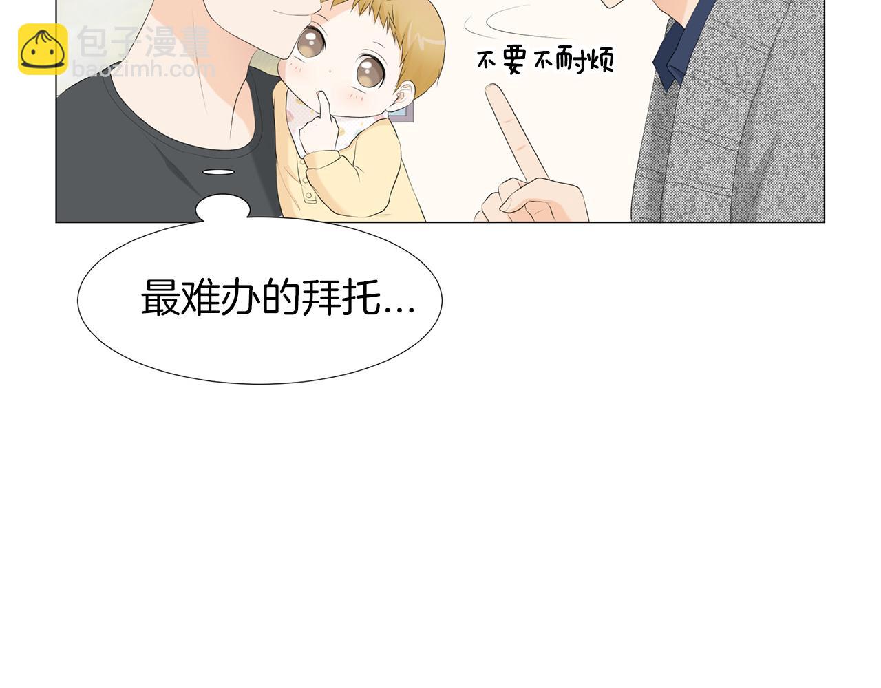 第5话 爸爸出轨了？64