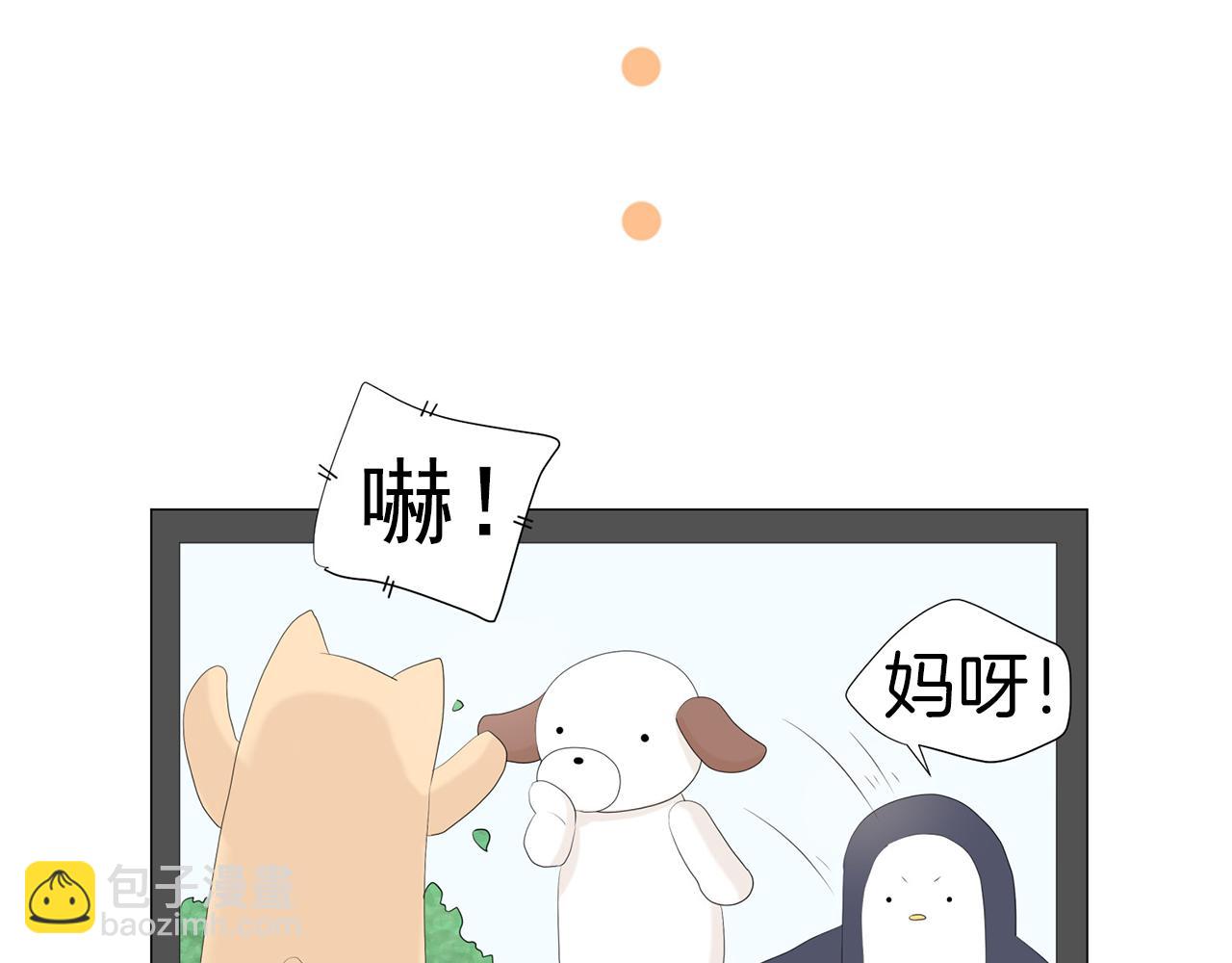 第5话 爸爸出轨了？66