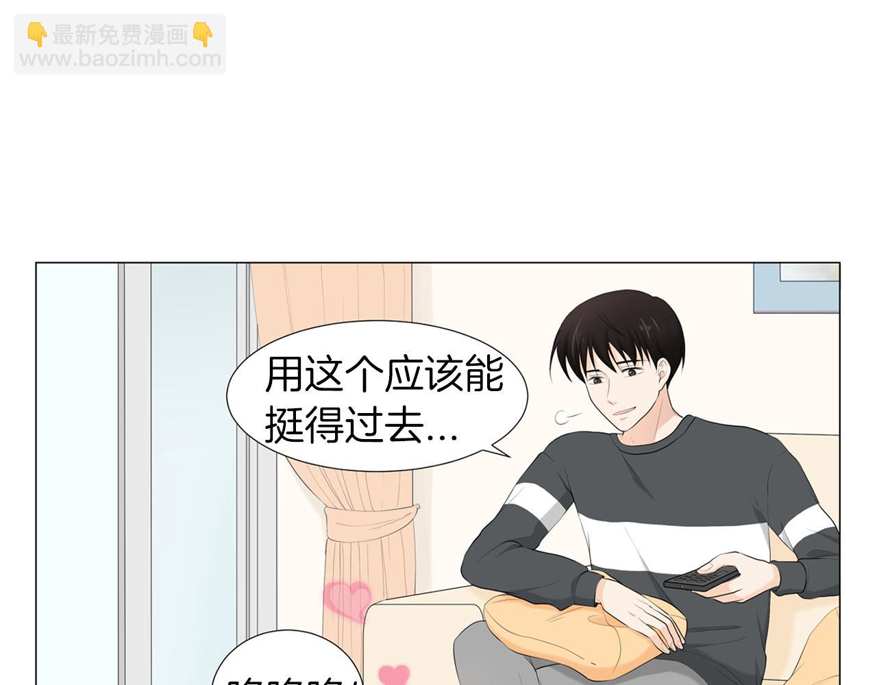 第5话 爸爸出轨了？68