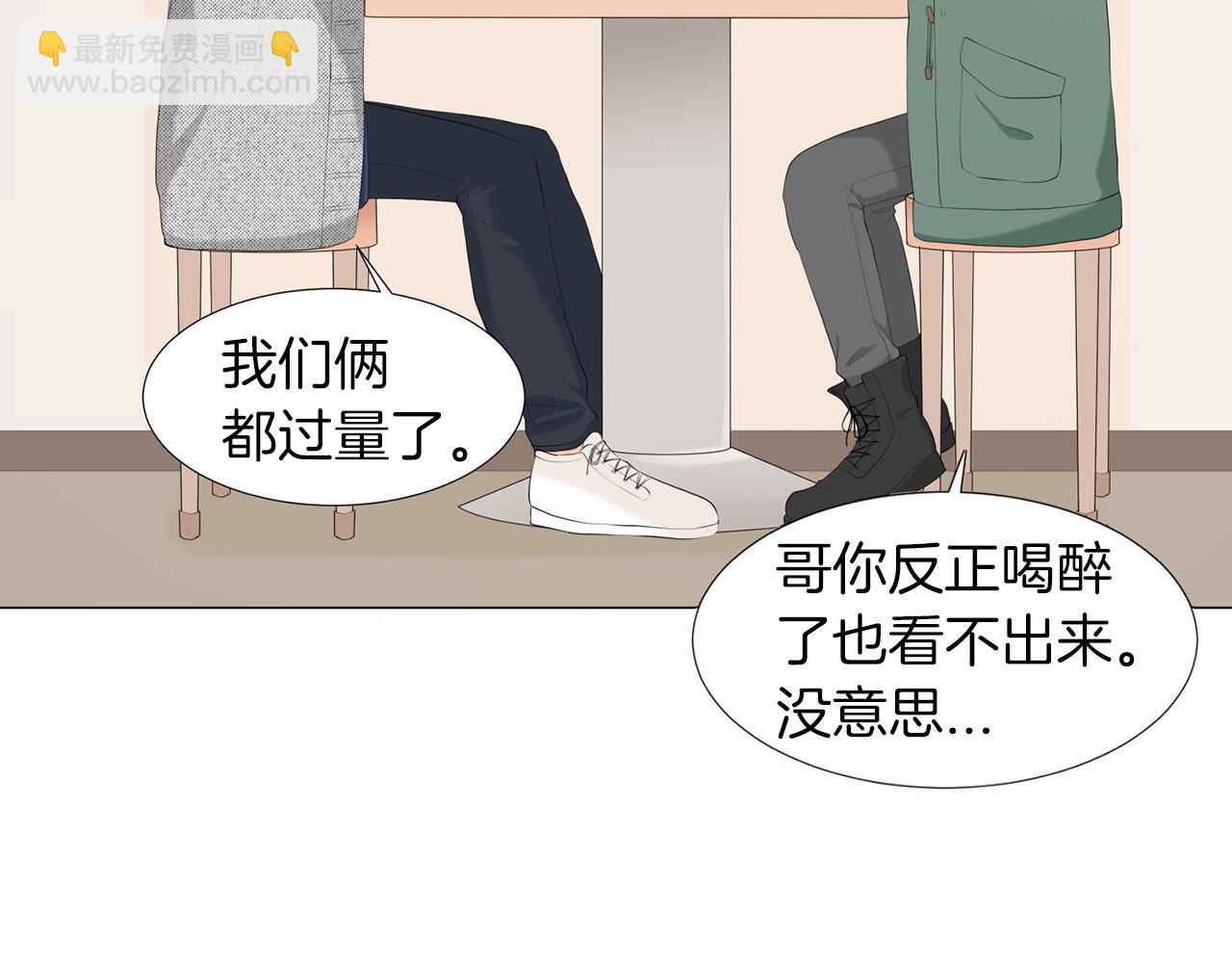 第5话 爸爸出轨了？78