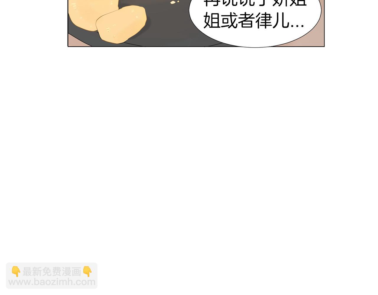 第5话 爸爸出轨了？83