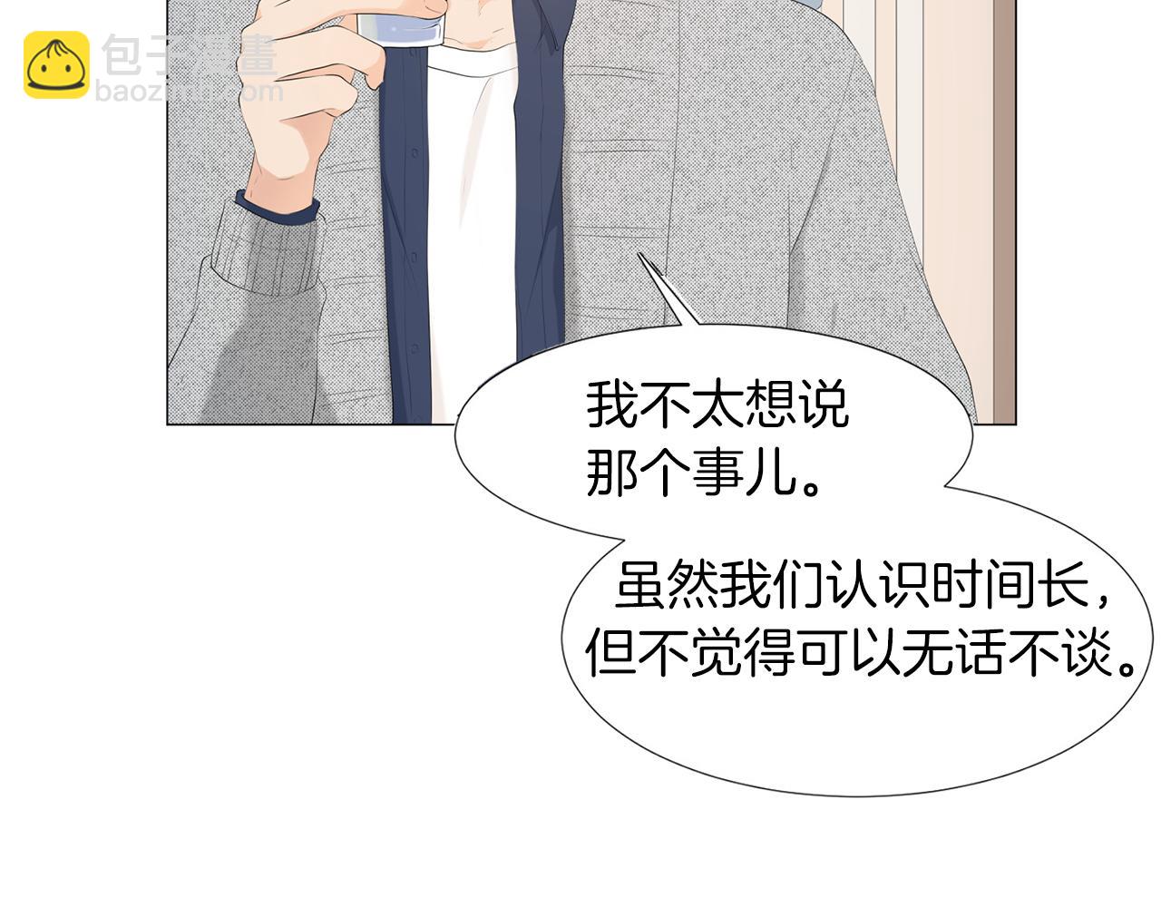 第5话 爸爸出轨了？85