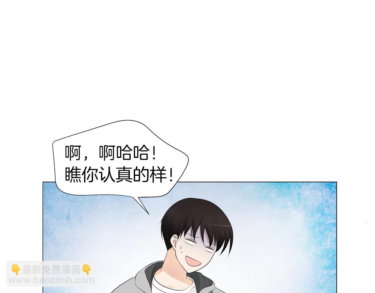 第5话 爸爸出轨了？9