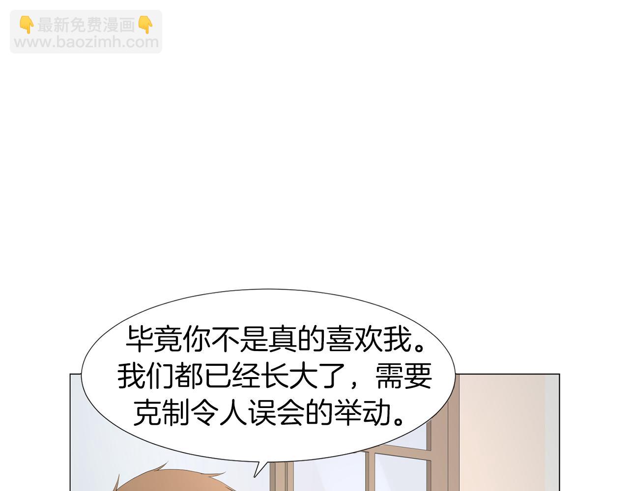 第5话 爸爸出轨了？96