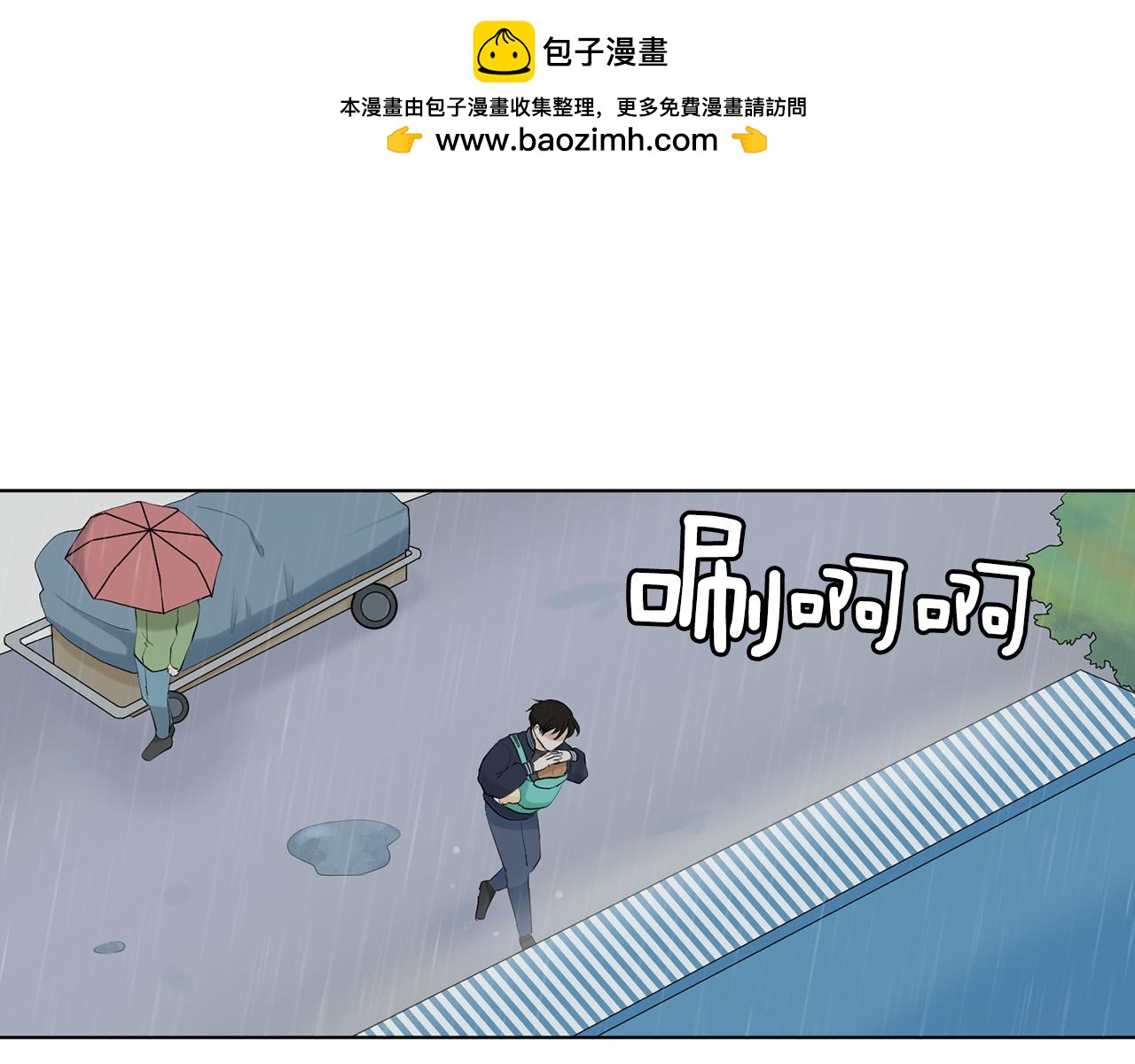 第6话 酒后真言？0