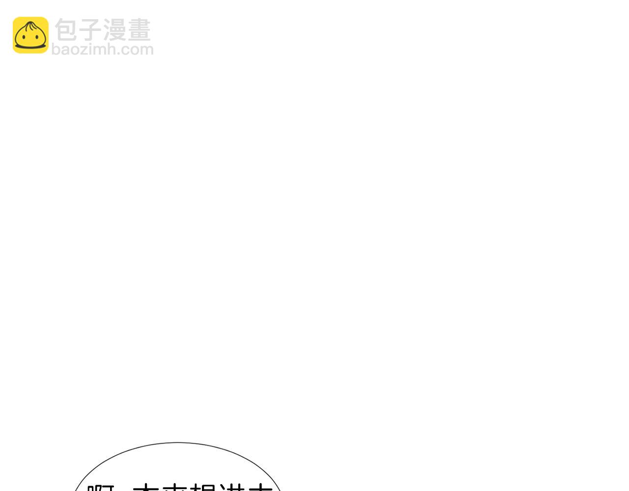 第6话 酒后真言？1