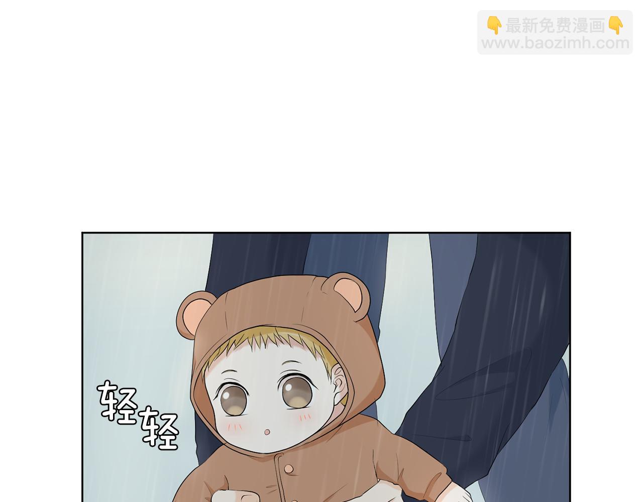 第6话 酒后真言？11