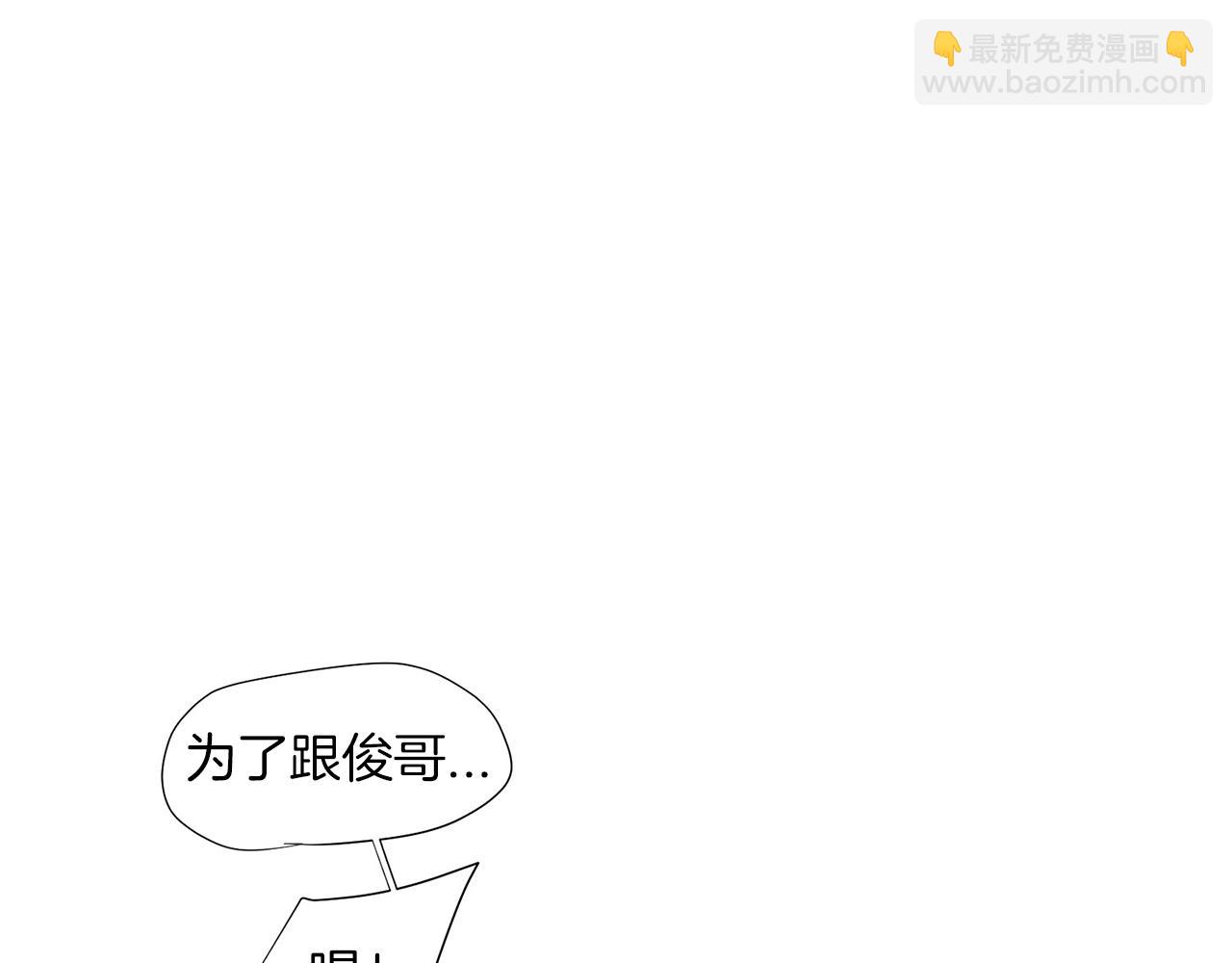 第6话 酒后真言？117