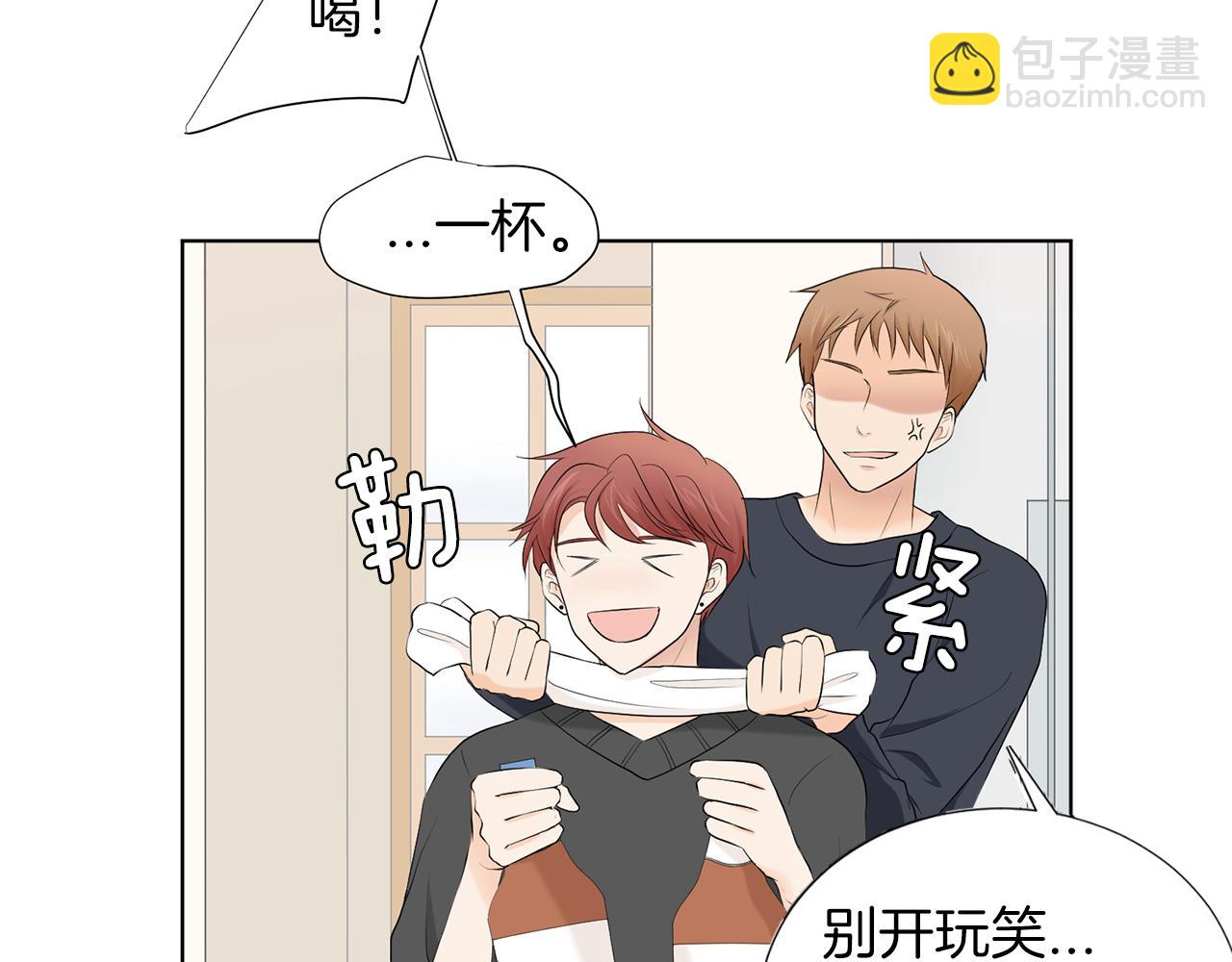 第6话 酒后真言？118