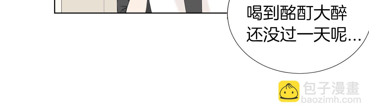 第6话 酒后真言？119