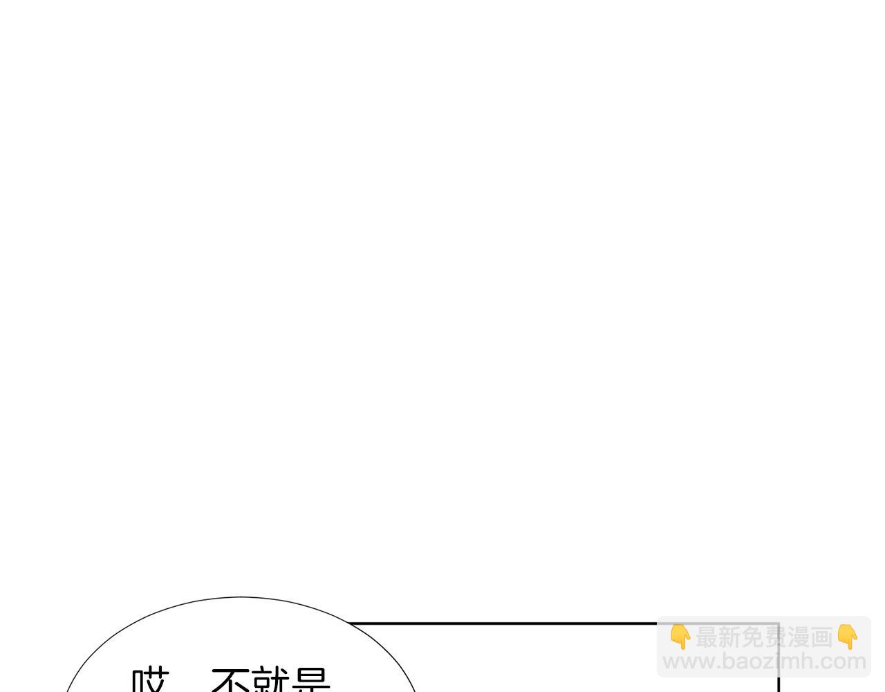 第6话 酒后真言？120