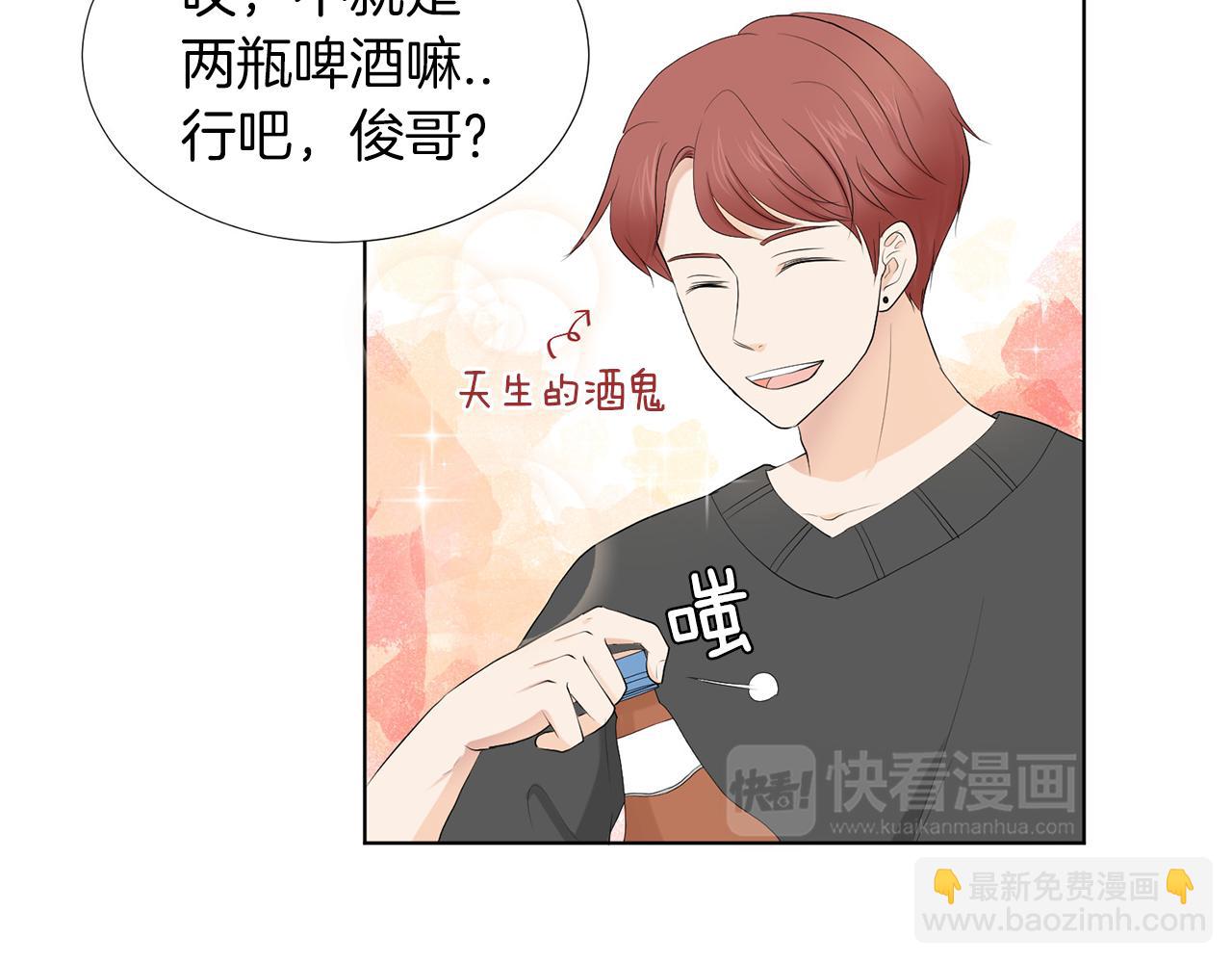 第6话 酒后真言？121