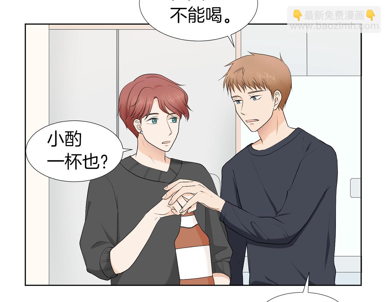 第6话 酒后真言？123