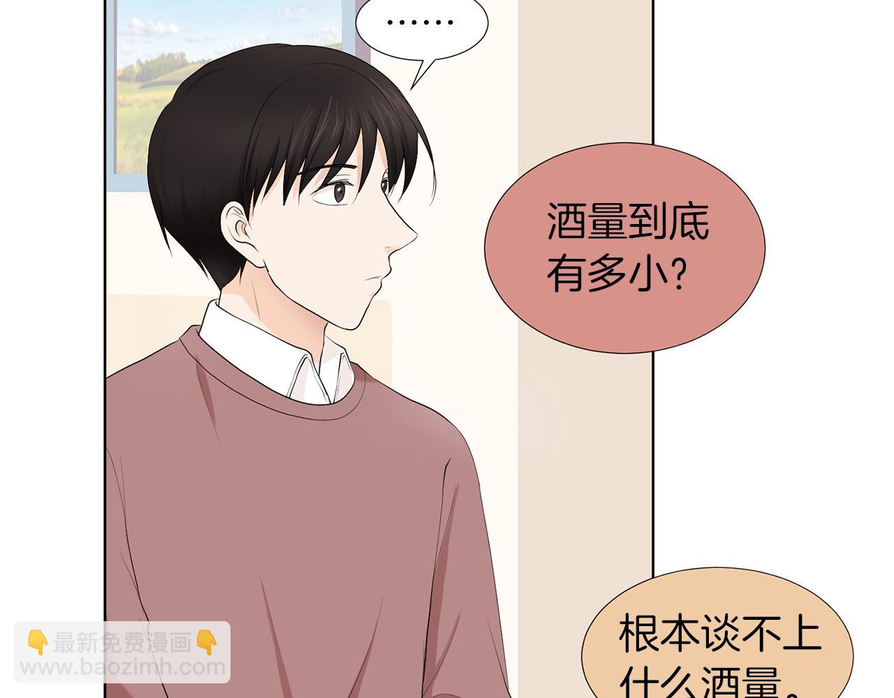 第6话 酒后真言？125