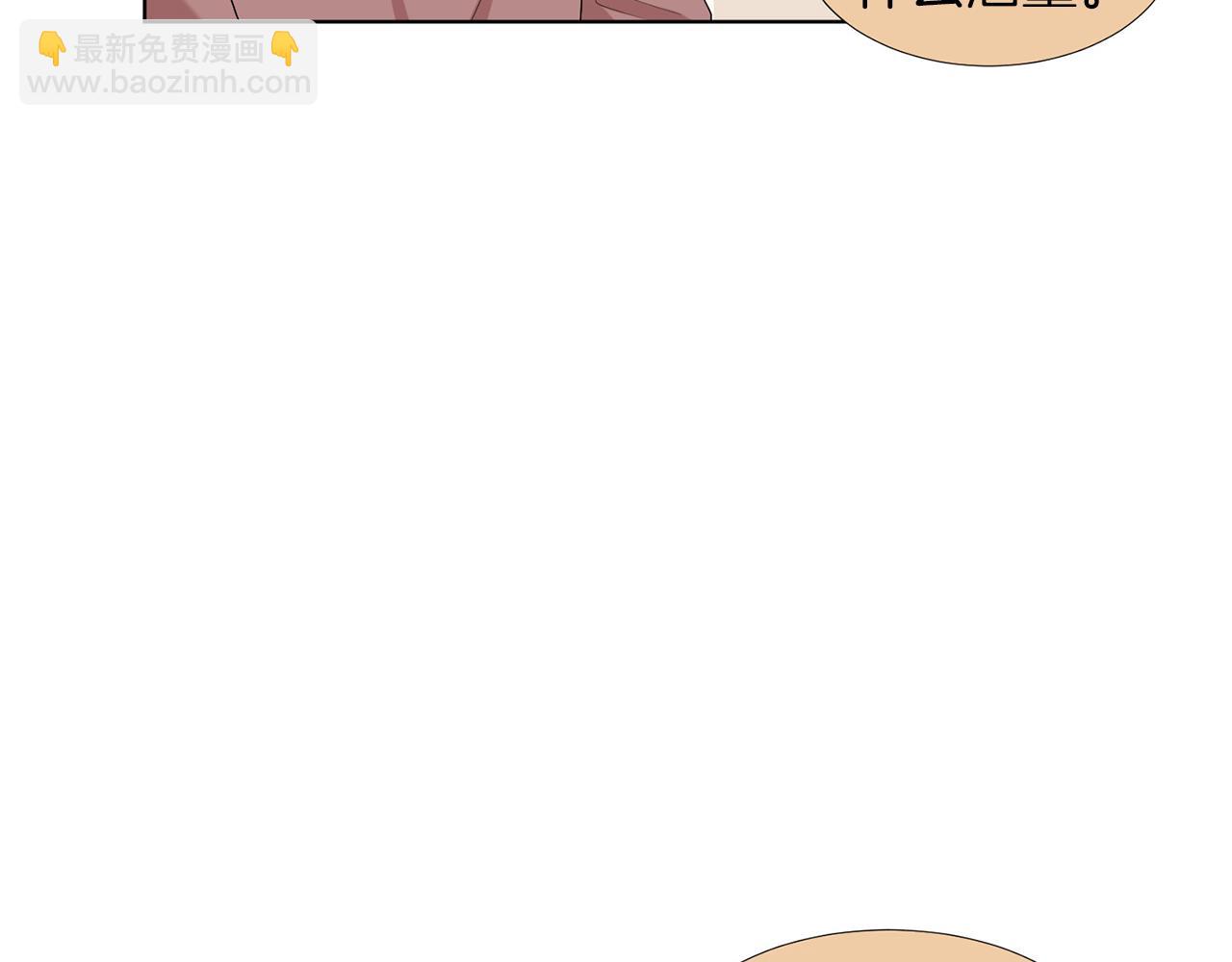 第6话 酒后真言？126