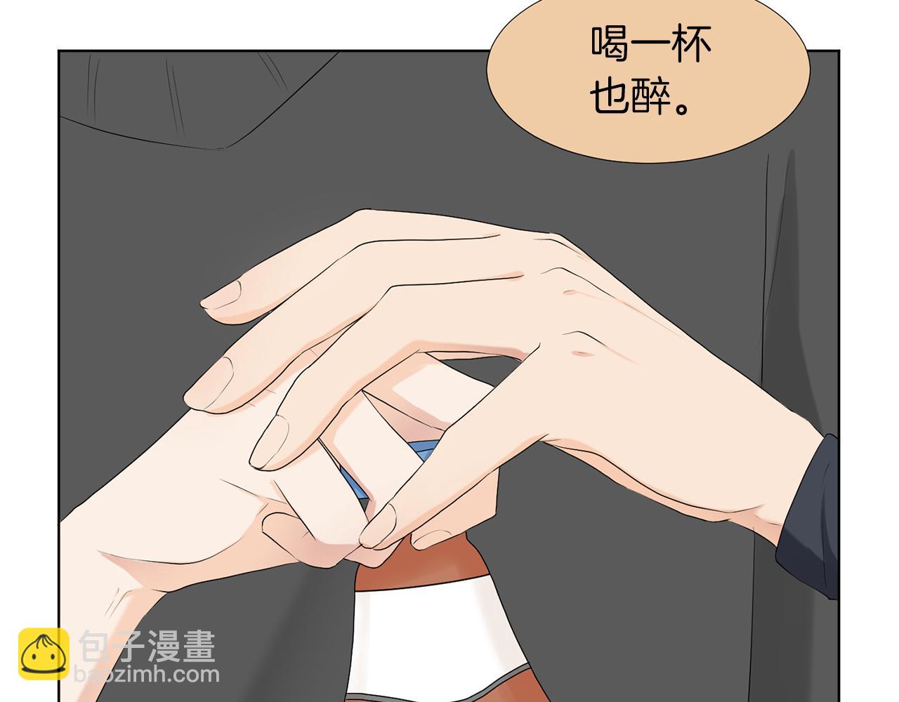 第6话 酒后真言？127
