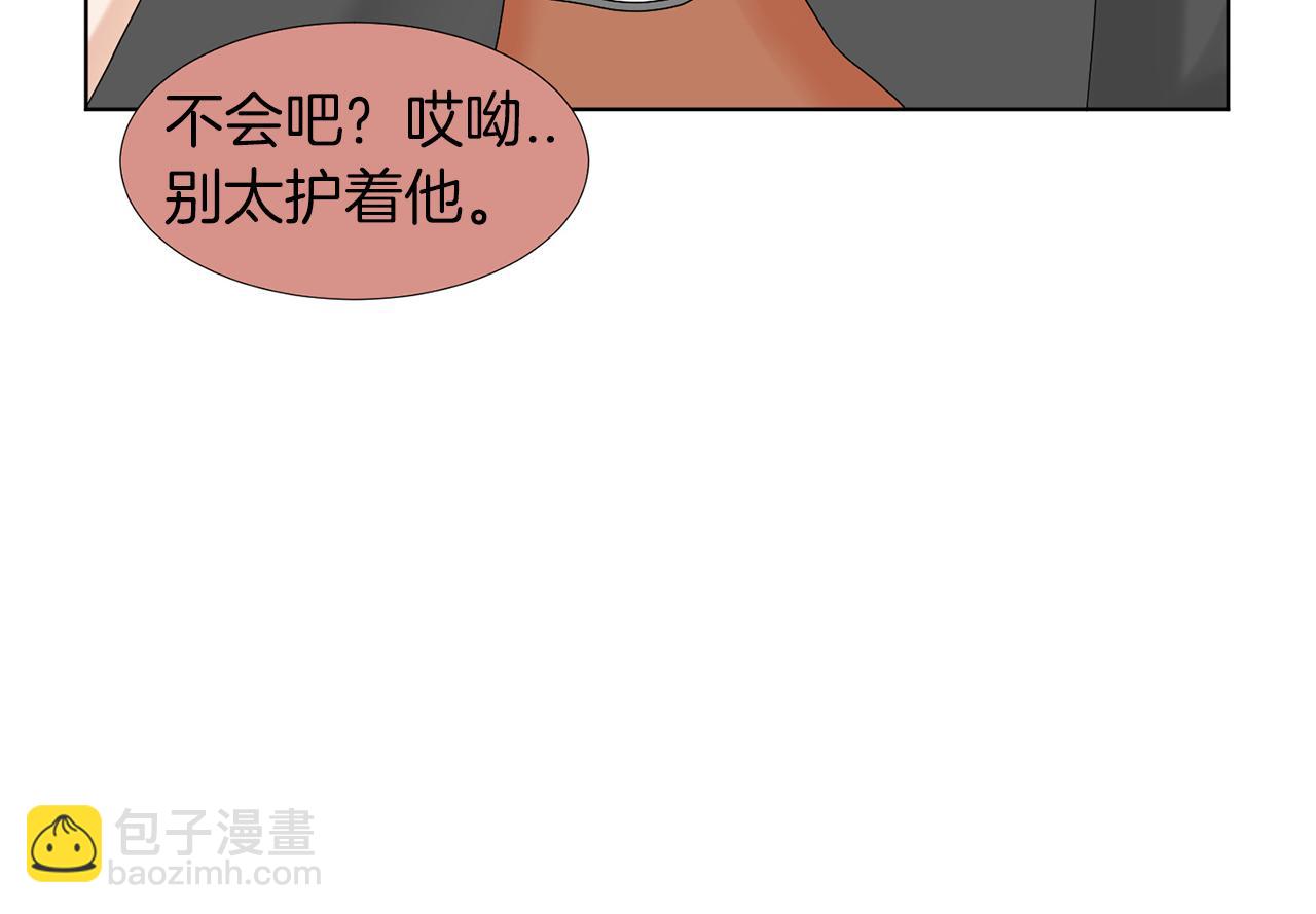 第6话 酒后真言？128